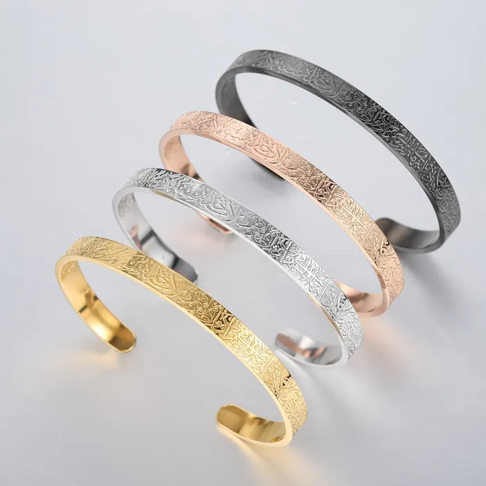 JustDuaIt Earrings Ayatul Kursi Cuff Black