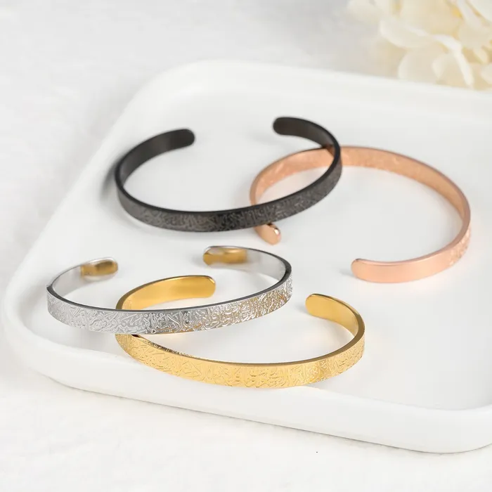 JustDuaIt Earrings Ayatul Kursi Cuff Black