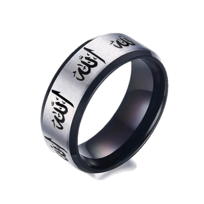 Silver Allah Ring JustDuaIt Rings